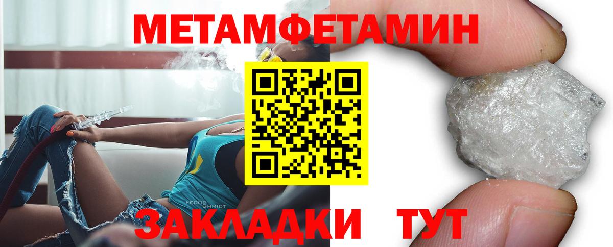 Кушва  Амфетамин 98%  АМФЕТАМИН  Вход с VPN 