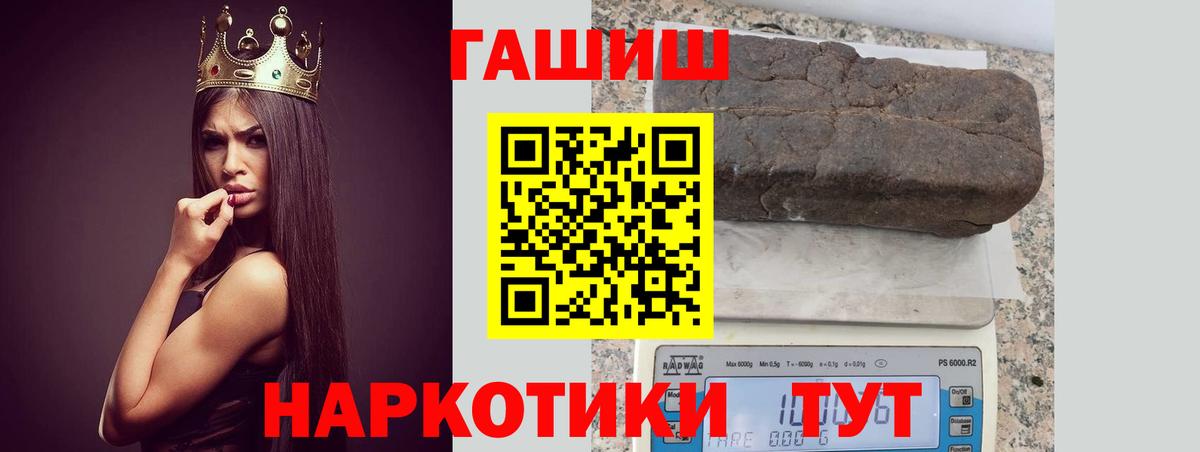 ГАШ Изолятор  Гашиш Изолятор  Кушва  Вход с VPN 