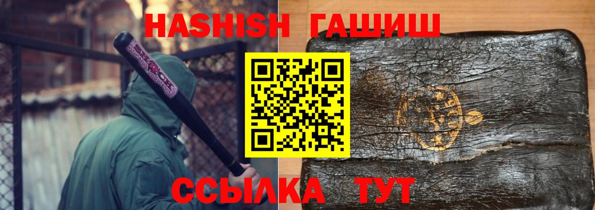 ГАШИШ ice o lator Кушва