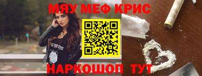 стафф Бузулук
