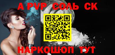 кокаин Будённовск