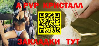 стафф Бузулук