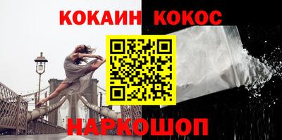 кокаин Будённовск