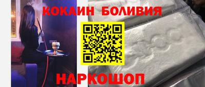 стафф Бузулук