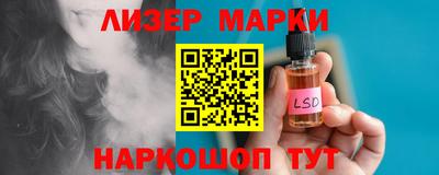 кокаин Будённовск