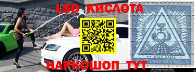 гашиш Жуковский