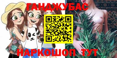 стафф Бузулук