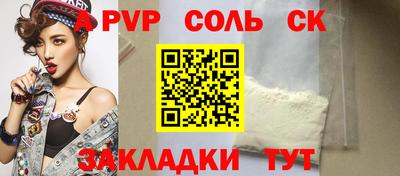 кокаин Будённовск