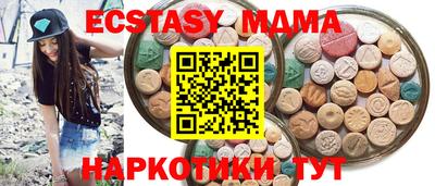 стафф Бузулук