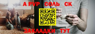 кокаин Будённовск