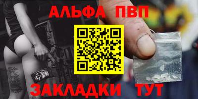 стафф Бузулук