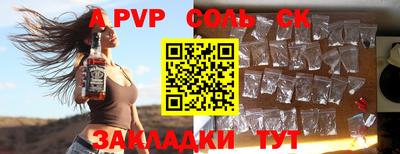 кокаин Будённовск