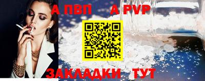 синтетический гашиш Заводоуковск
