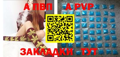 кокаин Будённовск