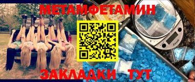 кокаин Будённовск