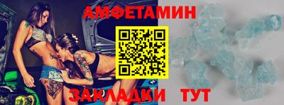 стафф Бузулук
