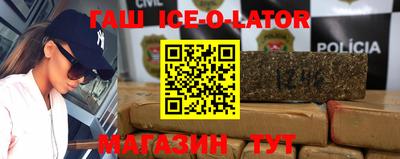 стафф Бузулук