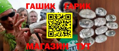 стафф Бузулук