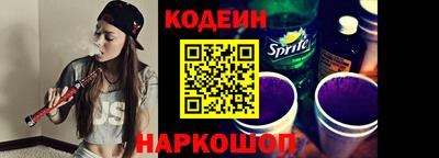 кокаин Будённовск