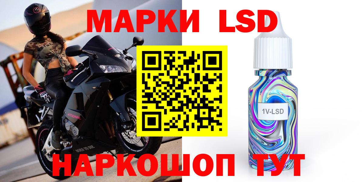 Кушва  Лсд 25 экстази ecstasy  ЛСД экстази кислота  Вход с VPN 
