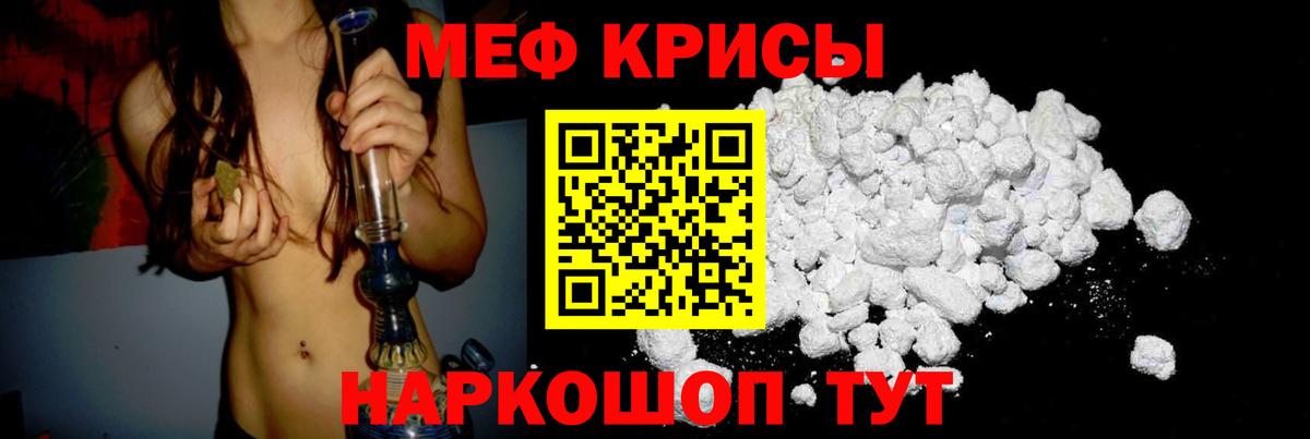МЕФ  Кушва