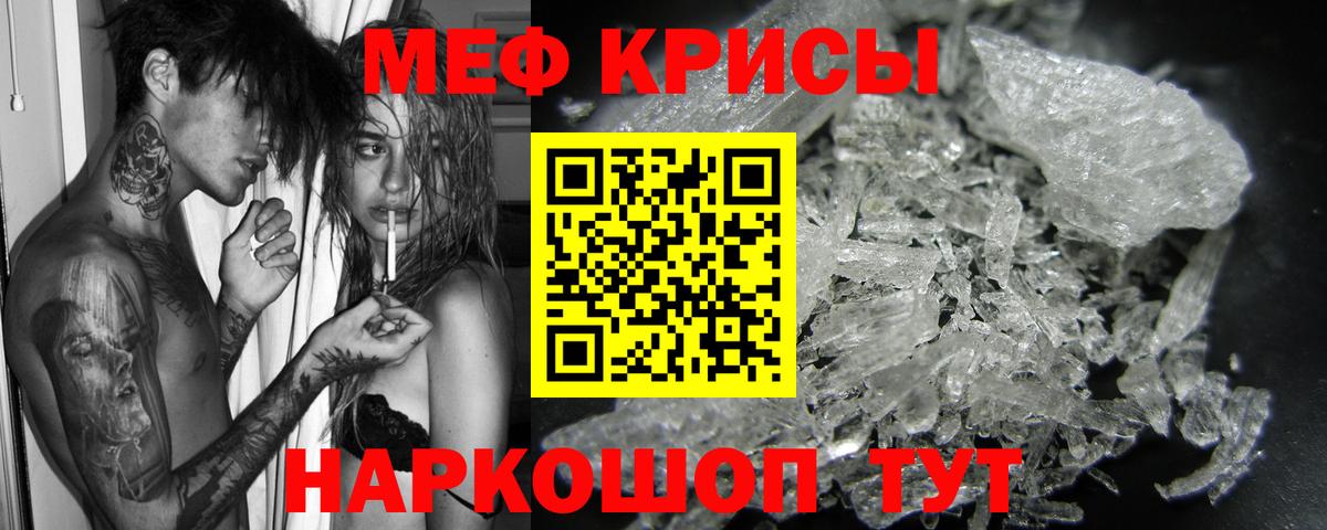 ГЕРОИН Кушва