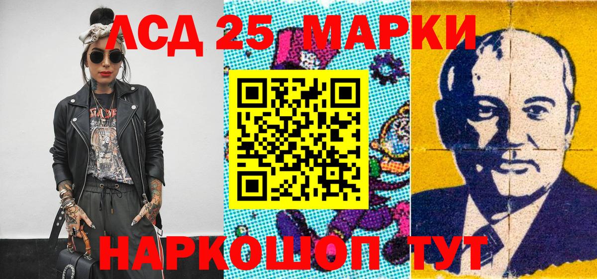 Кушва  Марки NBOMe  Вход с VPN  Марки N-bome 1500мкг 