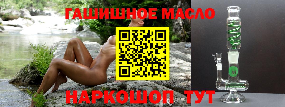 Дистиллят ТГК Wax Кушва