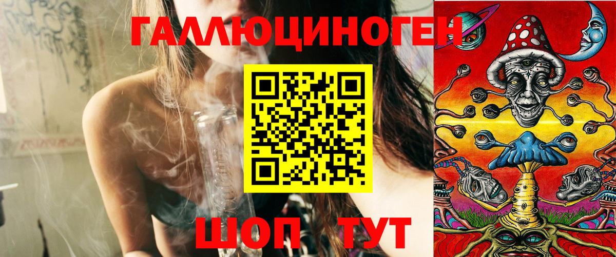 Псилоцибиновые грибы MAGIC MUSHROOMS Кушва