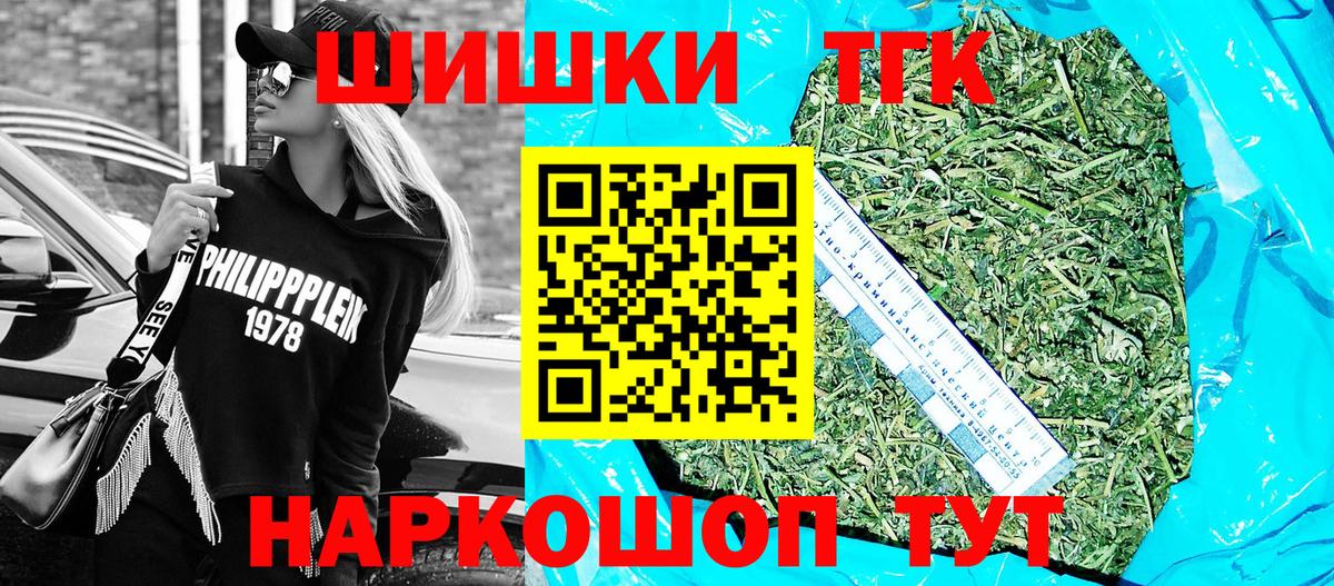 Бошки марихуана Ganja  Конопля SATIVA & INDICA  Кушва  Вход с VPN  Марихуана Bruce Banner 